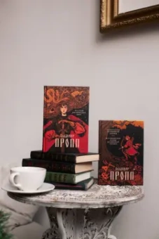 Владимир Пропп: Русский героический эпос