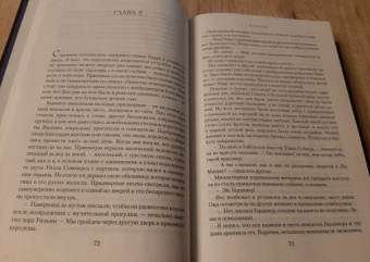 К. Сэнсом: Стенание