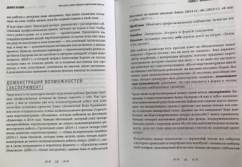 Ширяев, Котов: Дебют в кино. Как снять свою первую короткометражку