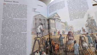 Денис Дроздов: Как строилась Москва