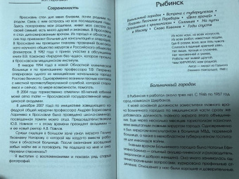 Михаил Перельман: Гражданин Доктор