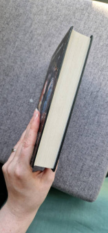 Грейс Дрейвен: Эйдолон