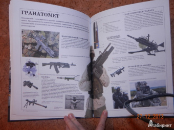 Сергей Цеханский: Энциклопедия техники для мальчиков