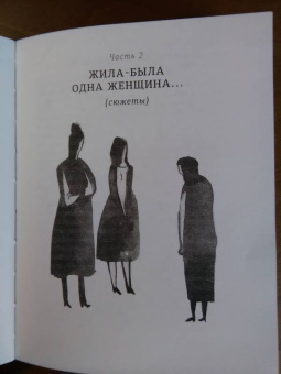 Наталия Ким: По фактической погоде