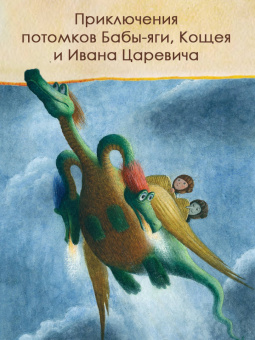 Антон Соя: Ёжкин театр