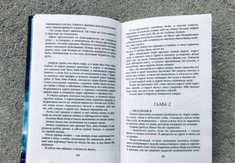 Гарет Ханрахан: Молитва из сточной канавы