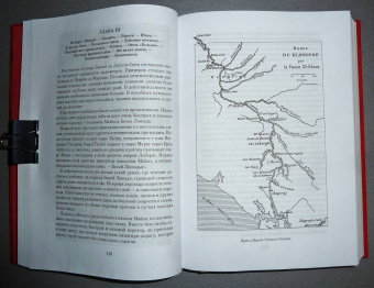 Луи Буссенар: Ледяной ад. Капитан Сорви-голова