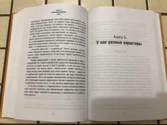Юлия Гиппенрейтер: Главная книга вопросов и ответов про вашего ребенка