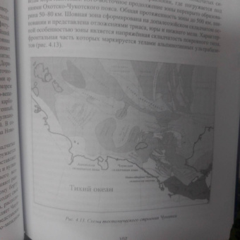 Андрей Серебряков: Геологическая разведка Арктики