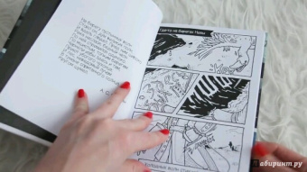 Осипенко, Пушкин: Медный Всадник