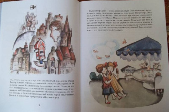 Ольга Велейко: Калининград:  там, где танцует лес