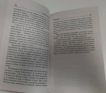Говард Лавкрафт: Зов Ктулху