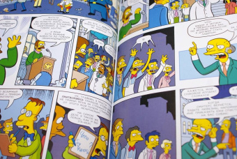 Грейнинг, Бутби: Симпсоны. Антология. Том 6