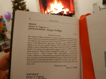 Брэм Стокер: Дракула