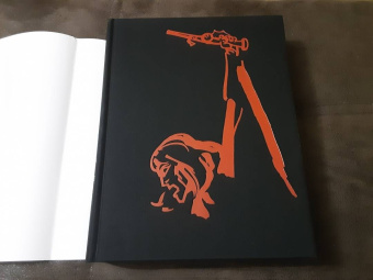 Шарль Костер: Легенда об Уленшпигеле