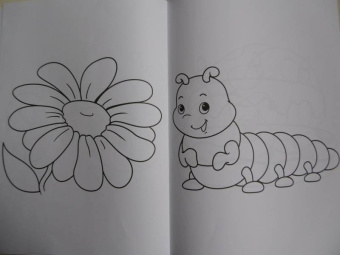 Раскраска "Для самых маленьких"