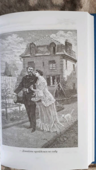 Эдмон Абу: Король гор