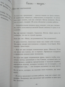 Анна Кирьянова: Океан жизни. Плыви туда, куда велит сердечное тепло