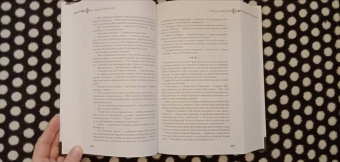 Роберт Сальваторе: Легенда о Темном Эльфе. Переходы