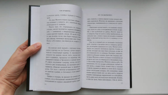 Рэй Брэдбери: 451' по Фаренгейту