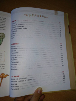 Александр Монвиж-Монтвид: Что? Когда? Зачем?