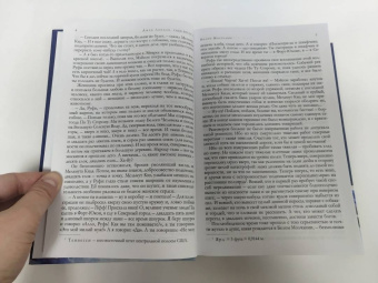Джек Лондон: Большое собрание рассказов в одном томе