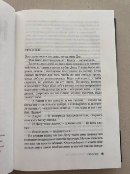 Ю Несбё: Королевство