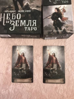 Джек Сефирот: Набор Небо и Земля