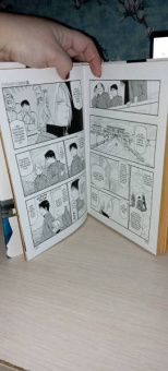 Хирому Аракава: Стальной Алхимик. Книга 4