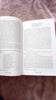 Уильям Теккерей: Ярмарка тщеславия. Комплект из 2 книг