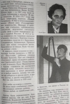Журнал "Знание-сила". №2 2021