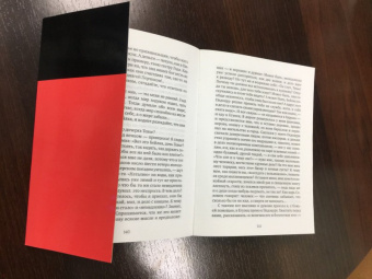 Шолом-Алейхем: Тевье-молочник