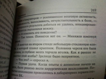 Леонид Каганов: Харизма