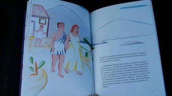 Ян Маршан: Сократ - президент