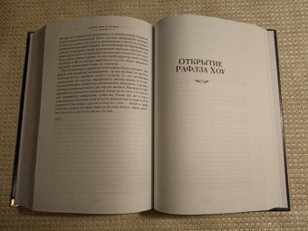 Артур Дойл: Маракотова бездна. Романы, рассказы