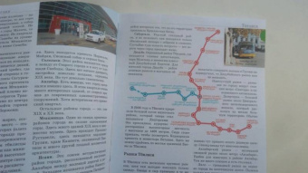 Алексей Мухранов: Прогулки по Грузии