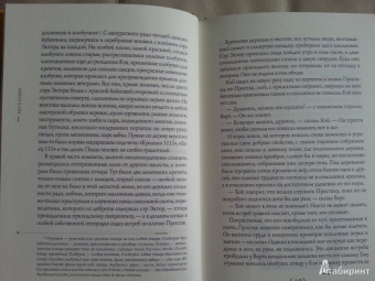 Теренс Уайт: Король былого и грядущего. Меч в камне. Царица воздуха и тьмы