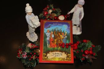 Сергей Духин: Золотая яма