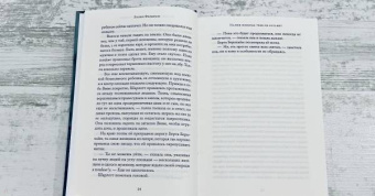 Эллен Фелдман: Париж никогда тебя не оставит
