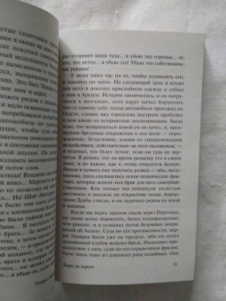Говард Лавкрафт: Сны Ктулху