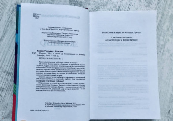 Кэндис Карти-Уильямс: Квини