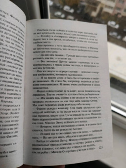 Уильям Моэм: Бремя страстей человеческих