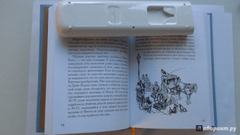 Клапка Джером: Трое в лодке, не считая собаки