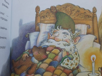 Ольга Камышева: Лесовичок и Новый год