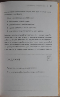 Дмитрий Карпачев: Как дать ребенку все без денег и связей