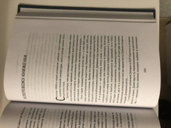Людмила Черная: Чудеса в решете, или Веселые и невеселые побасенки из века минувшего