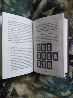 Анна Огински: Гадание на игральных картах. Как предсказывать будущее на колоде из 36 карт