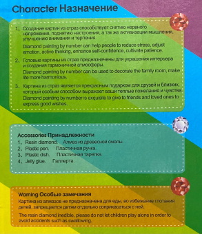 Алмазная мозаика "Кот играет на флейте" , 30х40 см