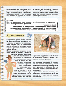 Анна Спектор: История
