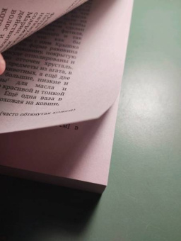 Чарльз Кинг: Гностики и их реликвии, древние и средневековые